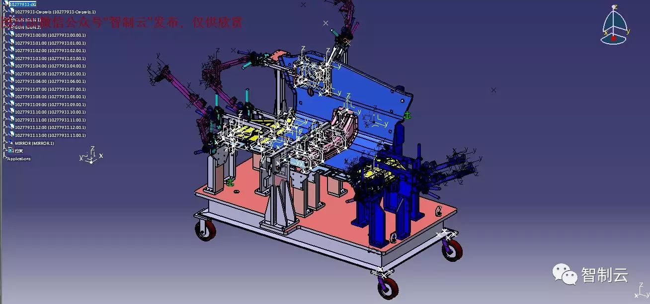 【工程机械】汽车前围板和前围板夹具总成3D模型 Catia设计数模 附IGS格式