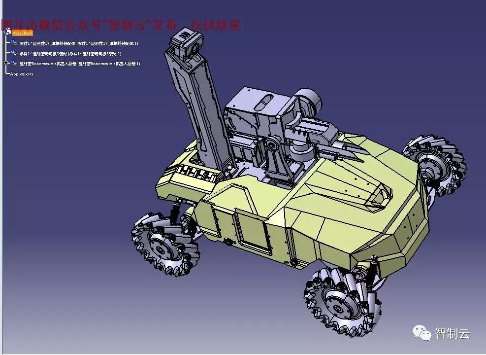 【机器人】Robomasters战车机器人开源资料 三维建模图纸 电控源代码 视频等