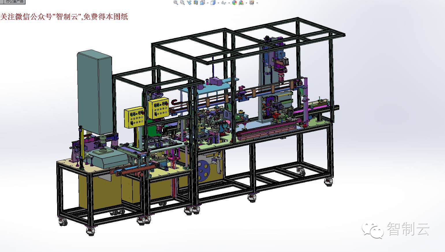 【非标数模】超音波焊接测漏自动化一体杯子生产线3D模型图纸 SolidWorks设计