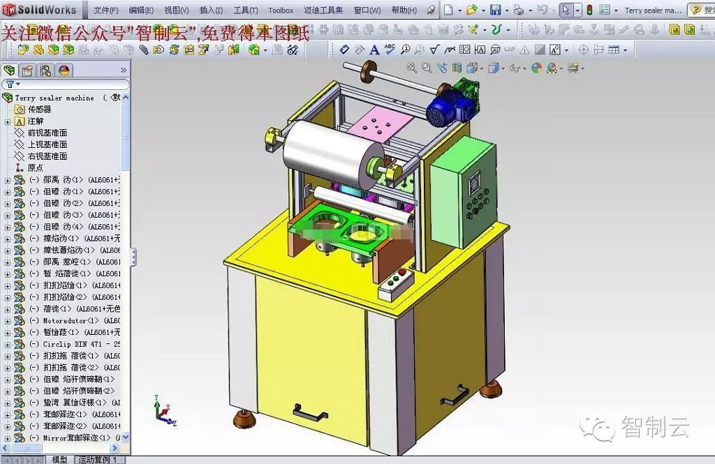 【非标数模】一台实用的封口机3D模型图纸 SolidWorks设计 附igs格式