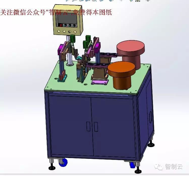 【工程机械】塑料胶钉组装机三维建模图纸 solidworks设计