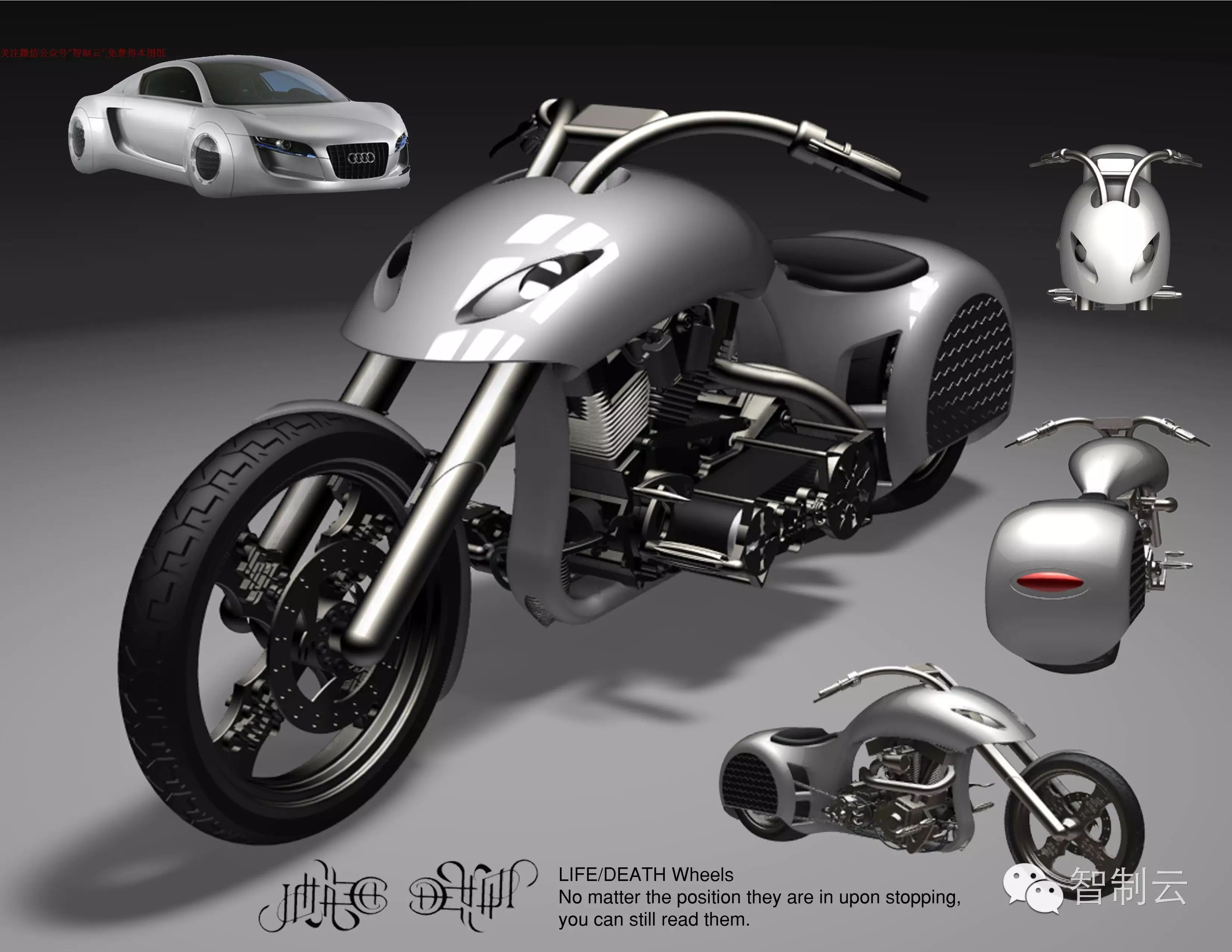 【其他车型】Audi RSQ摩托车三维建模图纸 stp格式