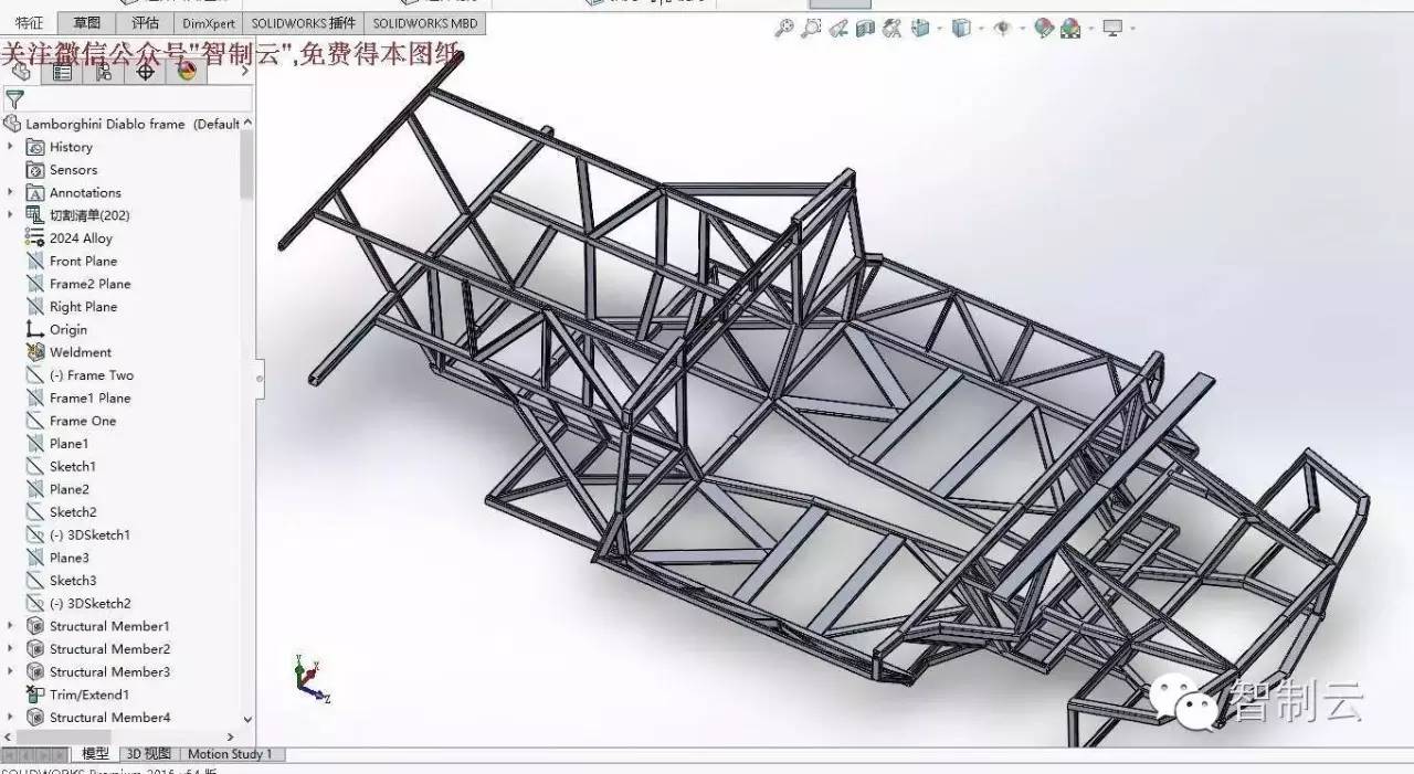 【卡丁赛车】Lamborghini兰博基尼diablo框架3D图纸 solidworks设计 