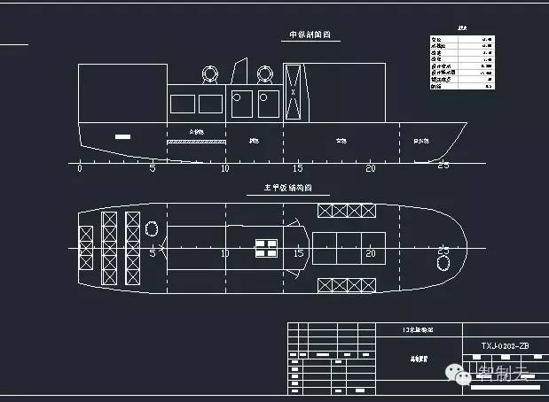 【海洋船舶】13米旅游船平面CAD图纸 附部分说明文档