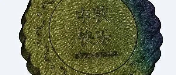 Simversus妙招 | 如何对月饼进行仿真分析