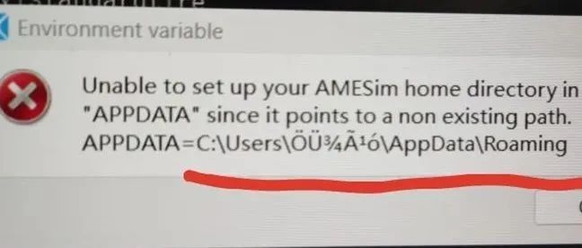 Amesim用户名中文导致安装失败解决方案