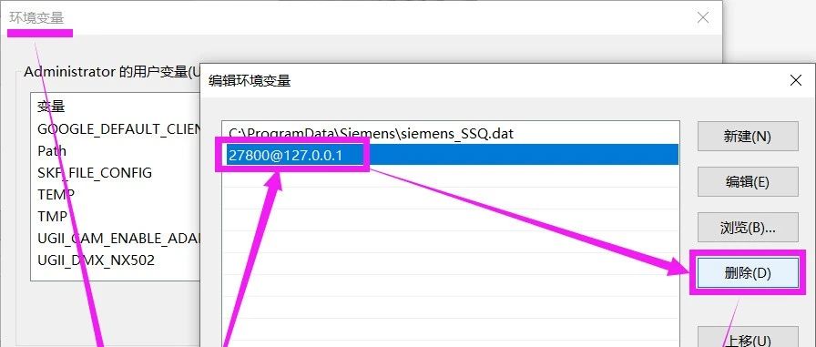 NX2212许可证这样设置软件不卡顿