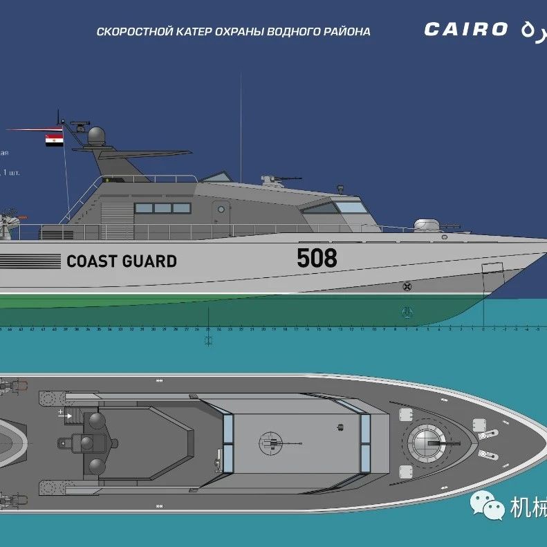 【海洋船舶】Fast patrol vessel快速巡逻船造型3D图纸 RHINO设计 3dm格式
