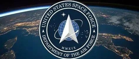 美国太空部队2023财年获得263亿美元拨款！