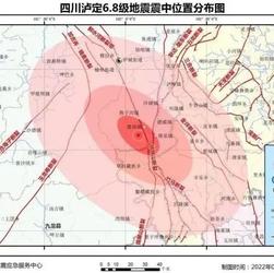 泸定再次发生M5.6级地震