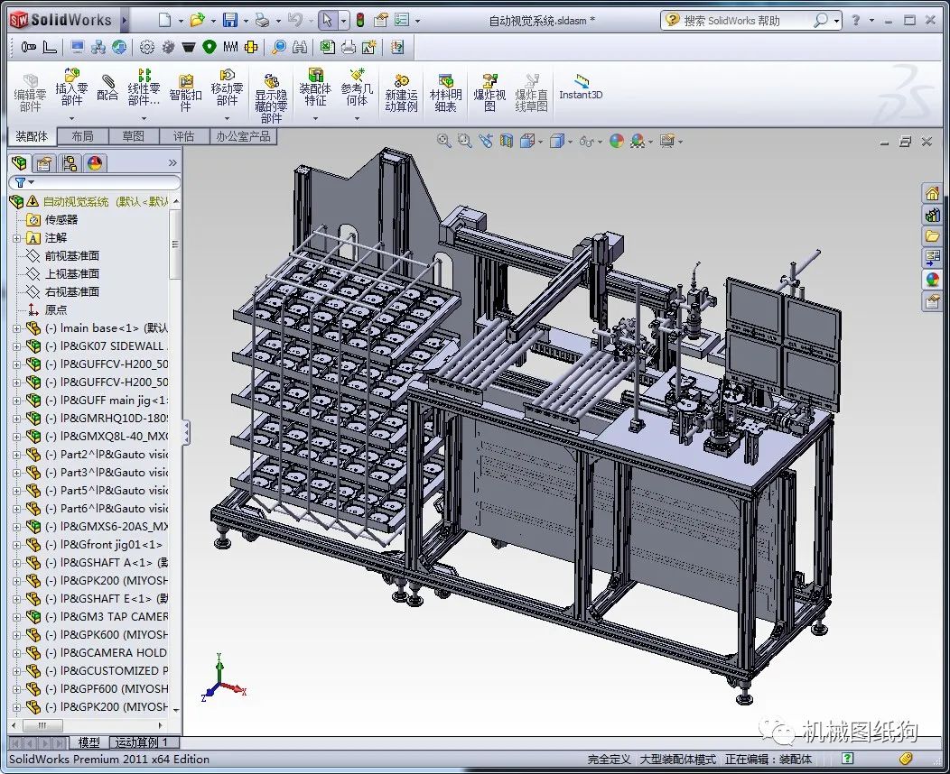 3d-solidworks-solidworks