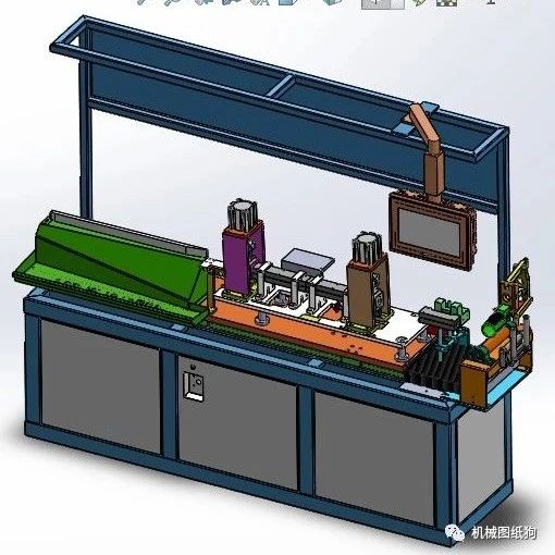 【非标数模】在线移动式冲切机3D数模图纸 Solidworks设计