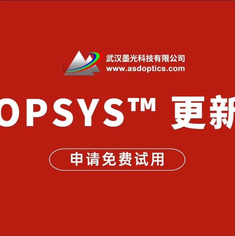 SYNOPSYS™ 新界面版本（V2.022）和经典版本（16.022）更新说明