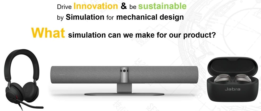 Altair仿真助力Jabra耳机设计（ATC特邀演讲）