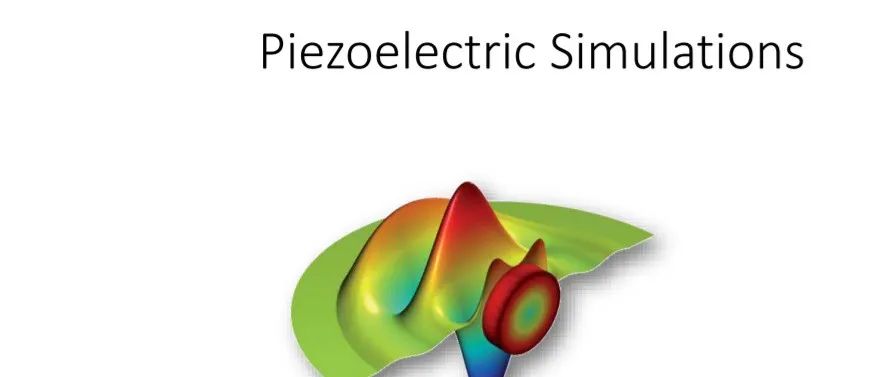 SAW基础讲义：如何仿真压电材料