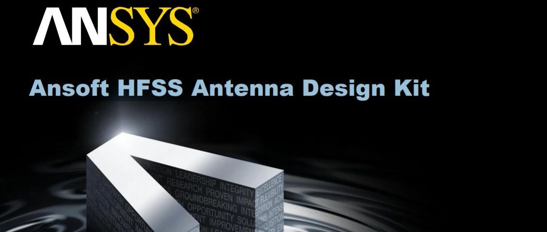 Ansoft HFSS Antenna Design Kit 简介