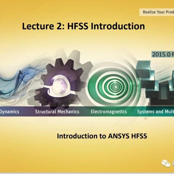 射频讲义：HFSS Introduction