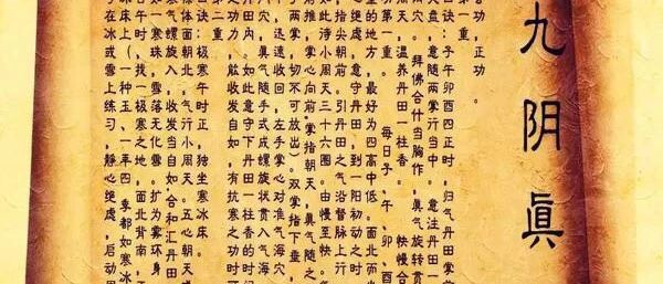 射频人的九阴真经，您一定不要错过