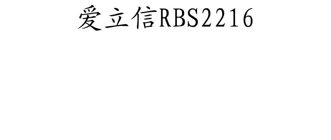 爱立信基站再拆解RBS2216