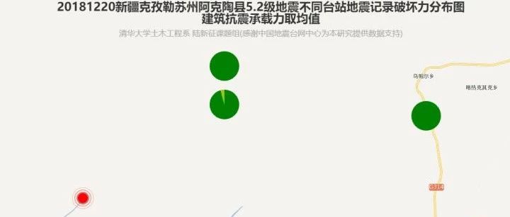 20181220新疆克孜勒苏州阿克陶县5.2级地震破坏力分析