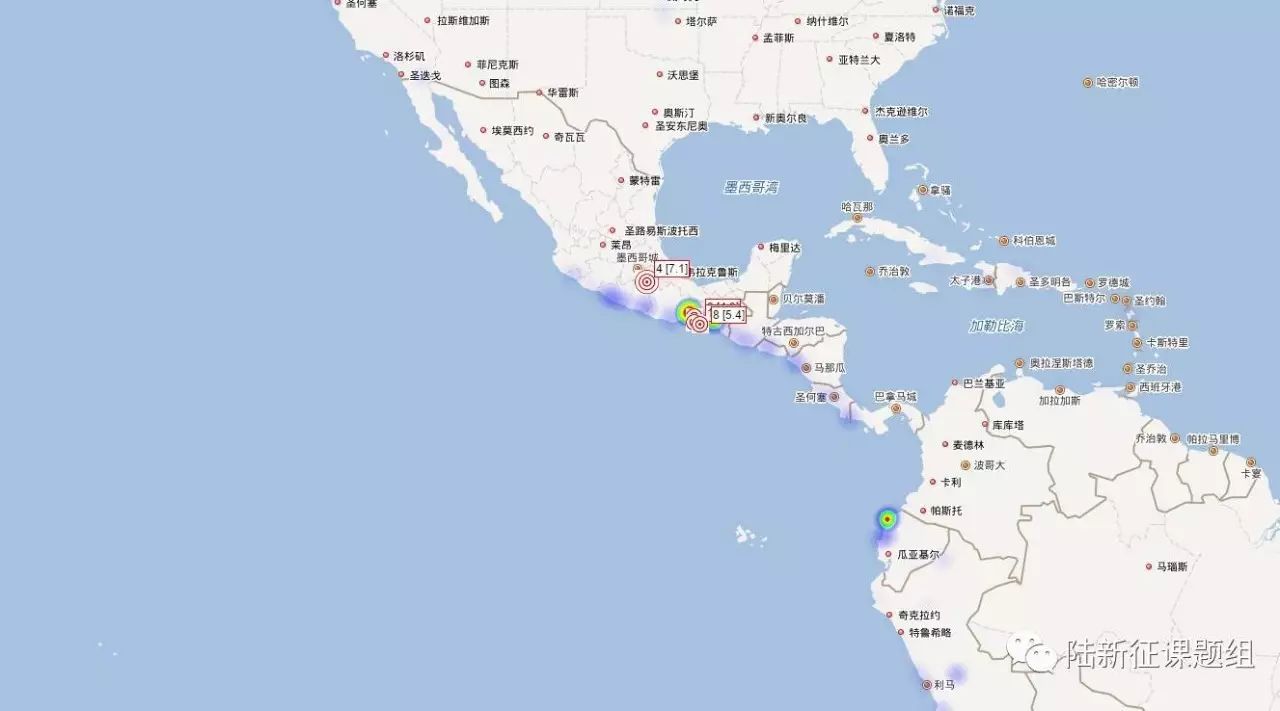 9月20日墨西哥7.1级地震资料