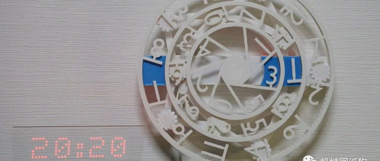 【3D打印】3D打印转盘WiFi同步时钟模型3D图纸 STL格式 附ino