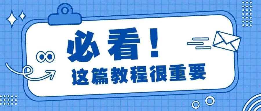 必看干货 | 如何创建一个BGA器件模型？