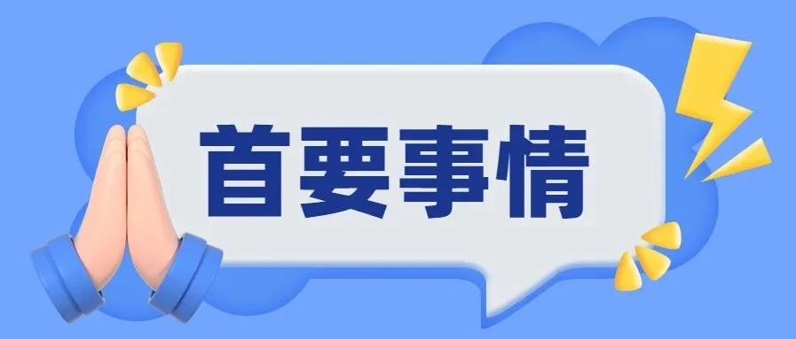 2022制造圈第一件要搞定的大事原来是它......