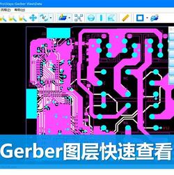 【免费订阅】Gerber View 软件功能讲解二