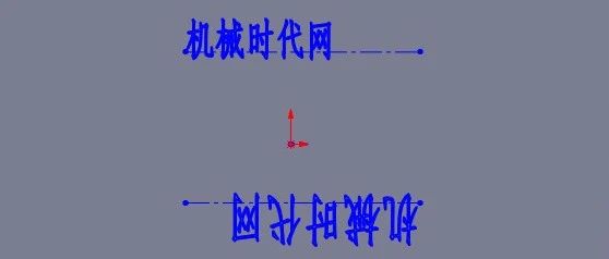 SOLIDWORKS 草图文字上下颠倒如何处理？