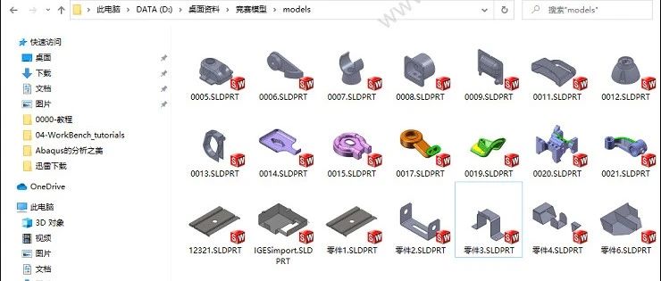 如何确定SolidWorks文件是哪个版本的软件创建的？