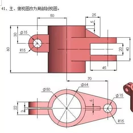 机械零件制图识图必须懂的七大基础知识