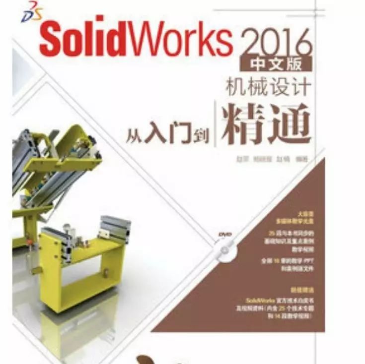 Solidworks、AutoCAD、PS和一二级建造师优惠券