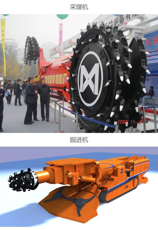 矿山机械那么多，究竟都是咋工作的呢？