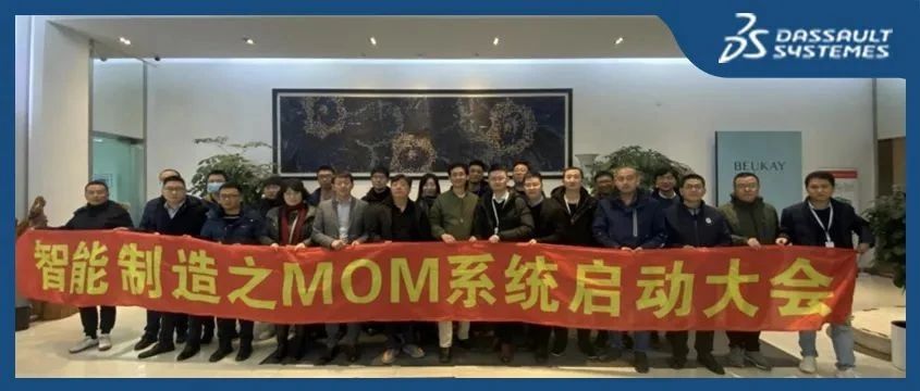玩转潮流，「妆」点世界｜上海创元化妆品产业互联网MOM平台项目成功启动