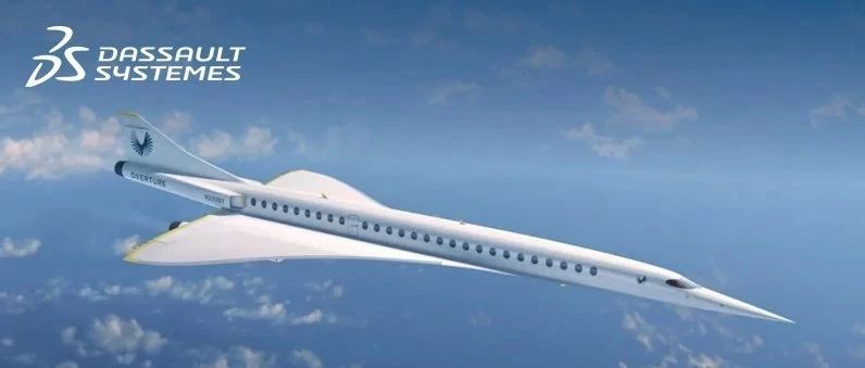 达索系统与Boom Supersonic合作，推进史上速度最快的商务客机Overture的开发进程