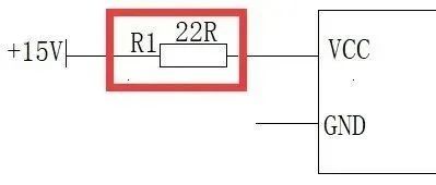 硬件 | 信号线或电源线上串个小电阻干啥用的？