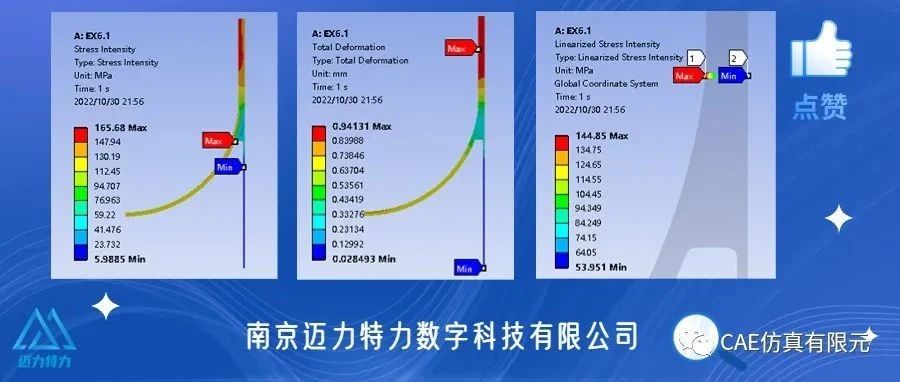 反应器机械应力分析实例