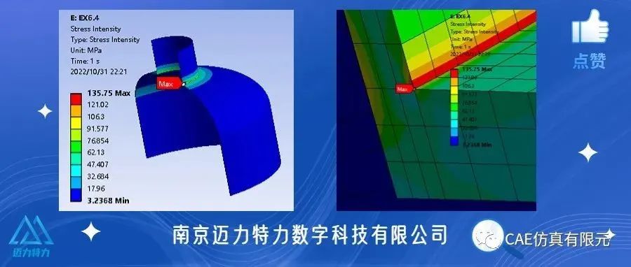 内压弯矩作用下封头接管区域应力分析实例