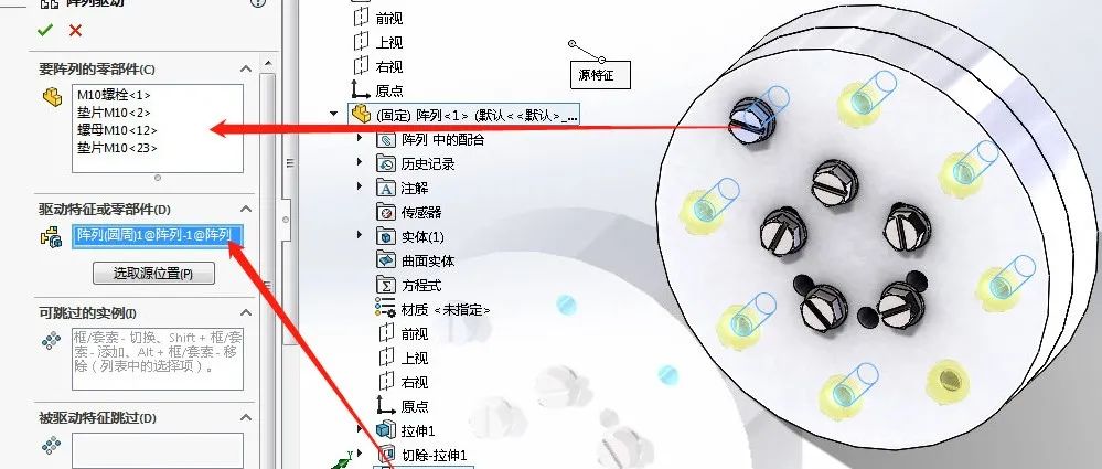 SolidWorks | 这项操作堪称阵列界的天花板，不来挑战一下？