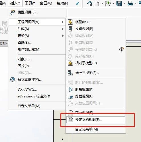 SOLIDWORKS CAD攻略丨如何简单高效地自动生成模型视图和标注