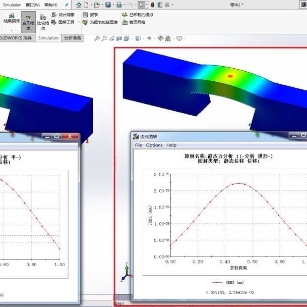 SOLIDWORKS来告诉你平板桥和拱桥的区别