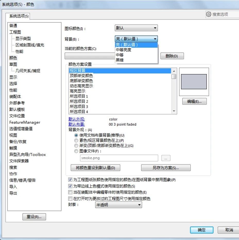 打造我们自己的设计个性 | 产品探索