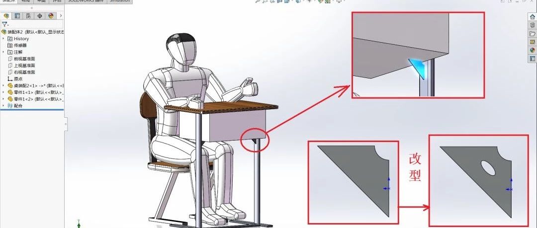 如何用SOLIDWORKS Simulation进行产品结构优化