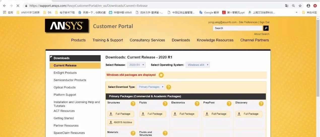 UPDATE | ANSYS Fluent 2020R1新功能介绍