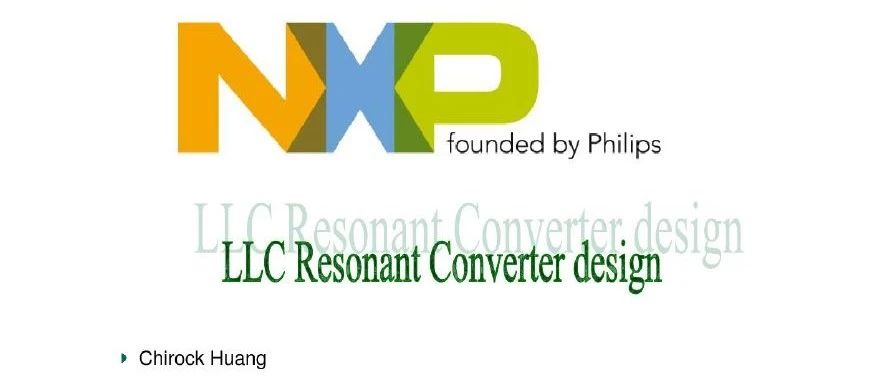 NXP LLC设计手册