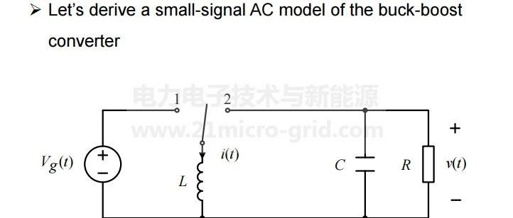 电力电子建模—小信号模型和传递函数