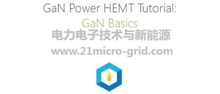 GaN-Power-Device-Tutorial-Part1-GaN-Basics