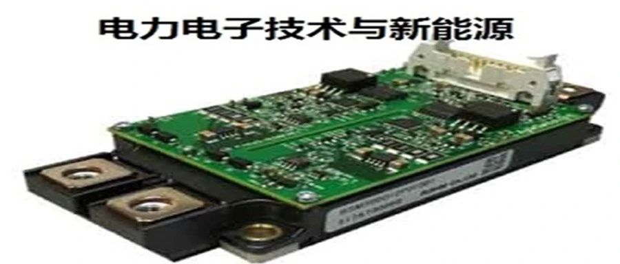 功率半导体 IGBT：高壁垒和高景气的黄金赛道