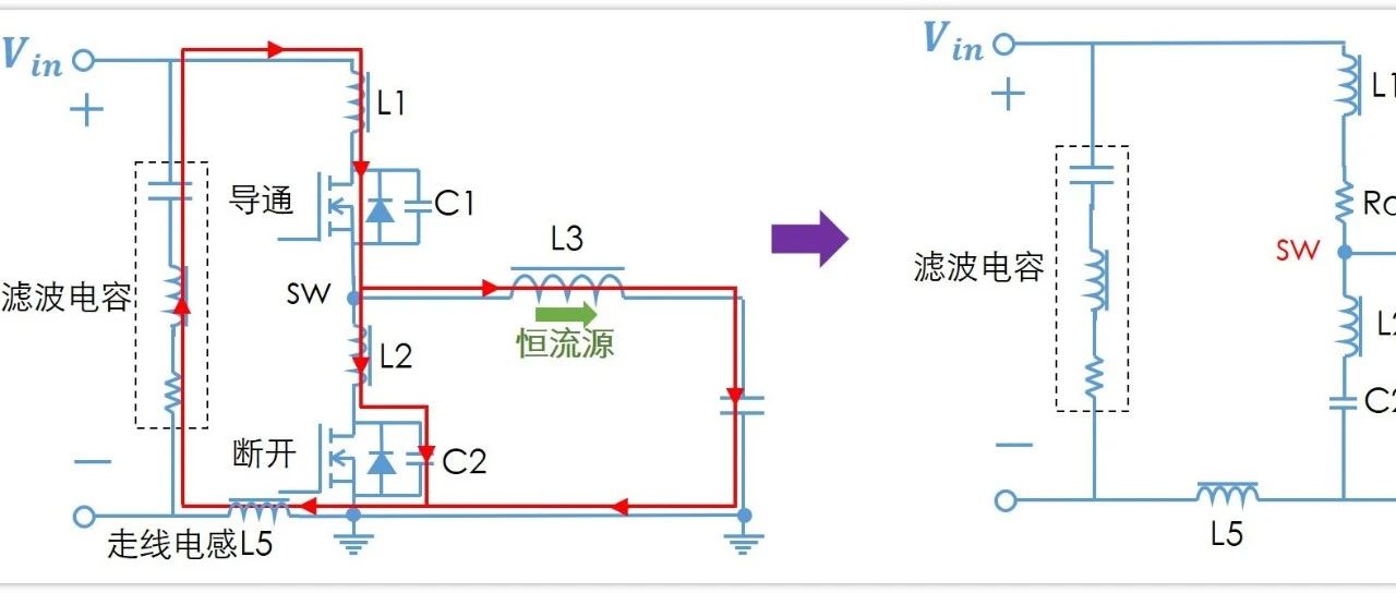 Buck的振铃实验与分析